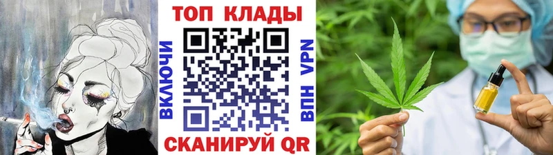 Где купить наркотики Сургут A PVP Амфетамин Бошки Шишки Гашиш