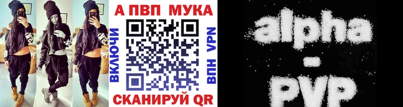 APVP VHQ  Сургут 