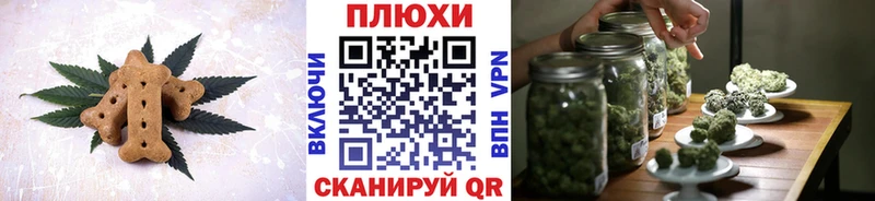 Cannafood конопля  Сургут 