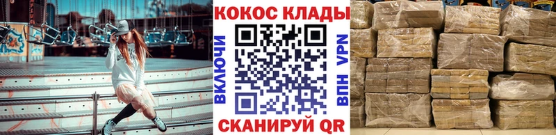 COCAIN Колумбийский  Сургут 