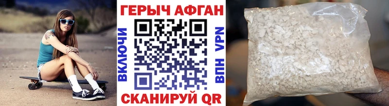 ссылка на мегу как войти  Сургут  Героин VHQ 