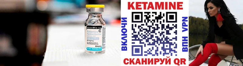 где можно купить наркотик  mega ONION  КЕТАМИН VHQ  Сургут 
