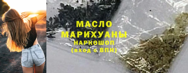 экстази Арсеньев