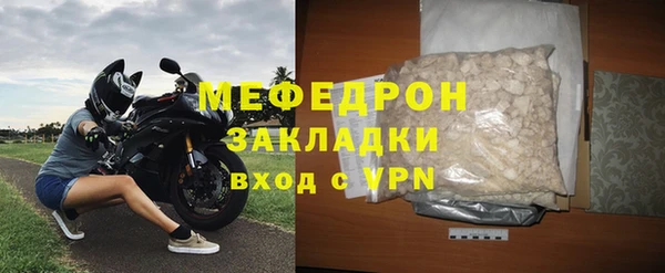 мефедрон Армянск