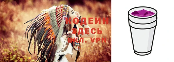Альфа ПВП Покачи