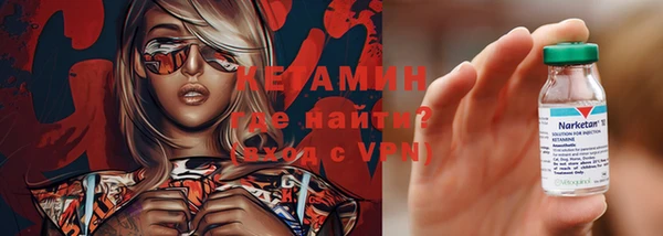 экстази Арсеньев