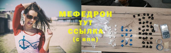 герыч Покровск