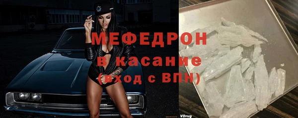 мефедрон Армянск