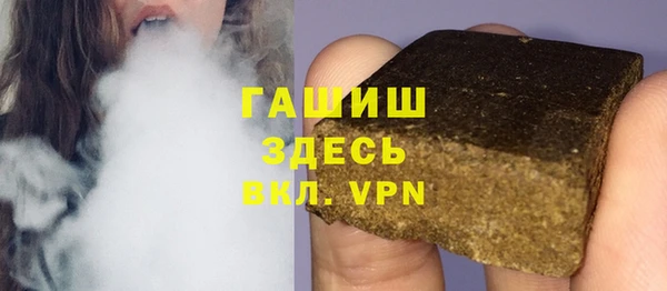 Альфа ПВП Аркадак