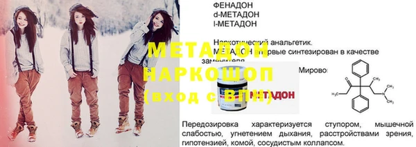ПСИЛОЦИБИНОВЫЕ ГРИБЫ Пестово
