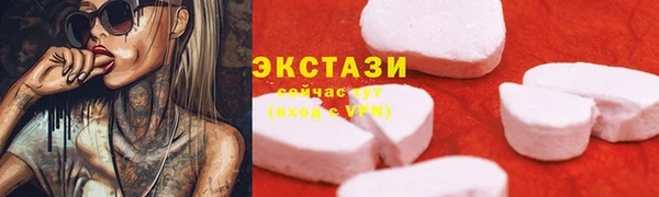 мефедрон Армянск