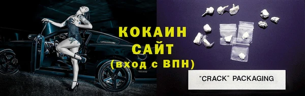 Альфа ПВП Аркадак