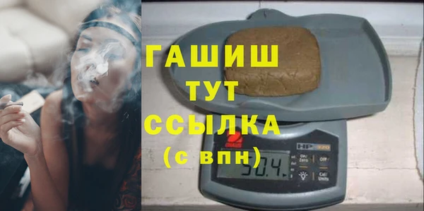 экстази Арсеньев