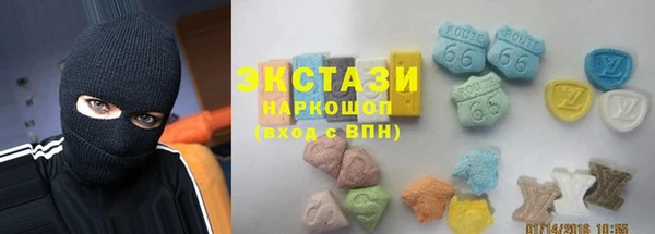 экстази Арсеньев