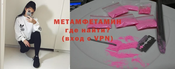 Альфа ПВП Аркадак
