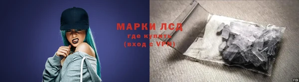 мефедрон Армянск