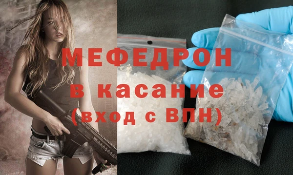 экстази Арсеньев