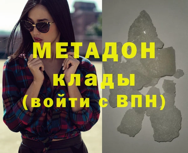амфетамин Переславль-Залесский
