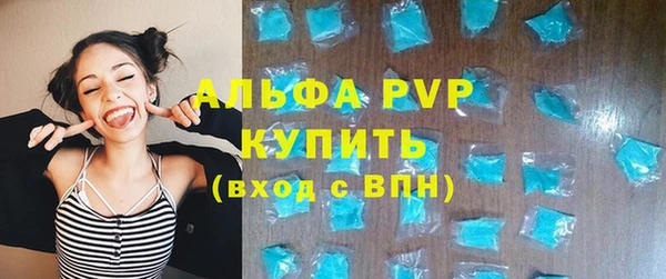 меф Абдулино