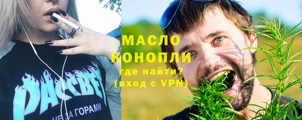 мефедрон Армянск