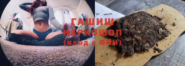 экстази Арсеньев