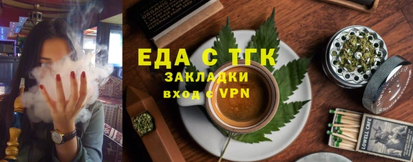 мяу мяу кристалл Абаза