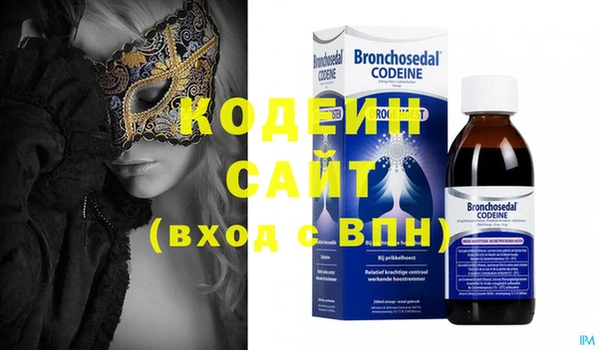 Альфа ПВП Аркадак