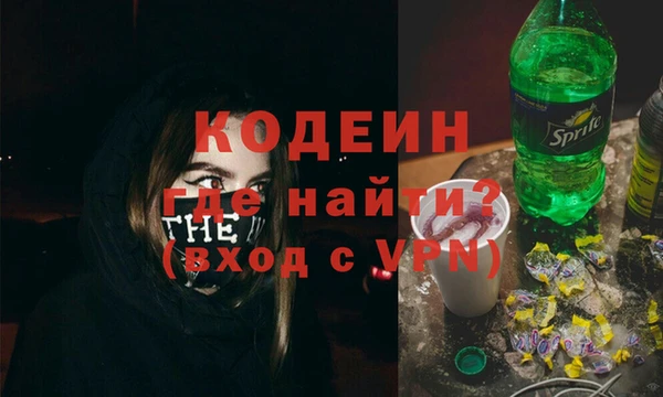 мефедрон Армянск