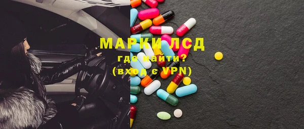 экстази Арсеньев