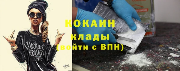 экстази Арсеньев