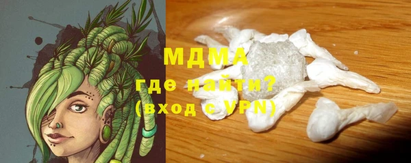 мефедрон Армянск