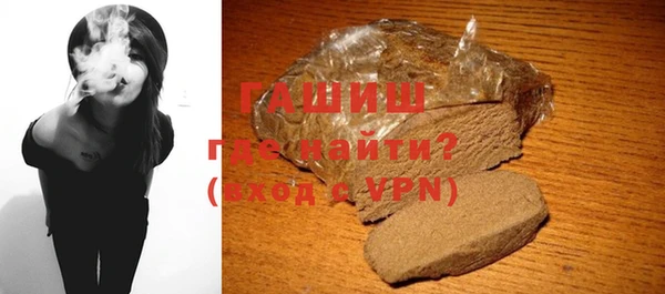 Альфа ПВП Аркадак