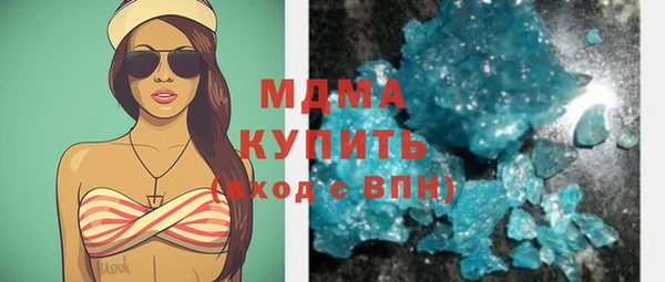 марки lsd Абинск