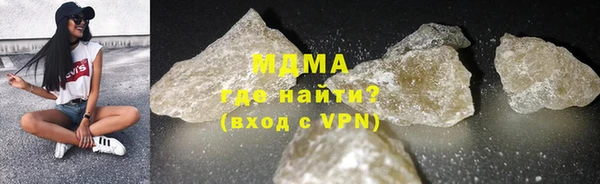 экстази Арсеньев