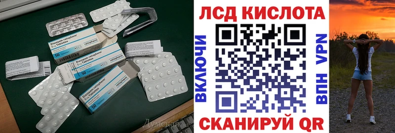 LSD-25 экстази ecstasy  Сургут 