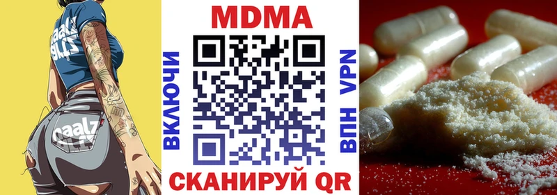 МДМА VHQ  ОМГ ОМГ tor  Сургут 
