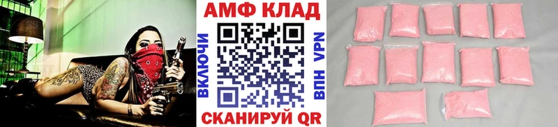 Метамфетамин пудра  что такое   Сургут 