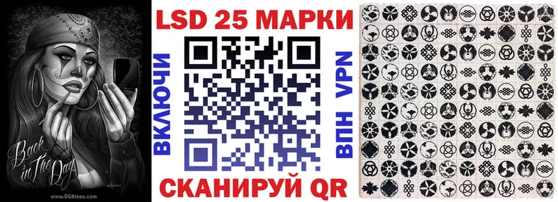 где купить наркотик  ссылка на мегу зеркало  Марки N-bome 1,8мг  Сургут 