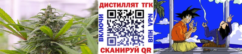 Дистиллят ТГК жижа  Сургут 